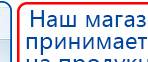 Малавтилин  Крем для лица и тела  купить в Батайске, Малавтилины купить в Батайске, Официальный сайт Денас denaspkm.ru